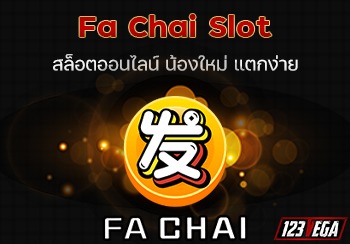Fa Chai Slot